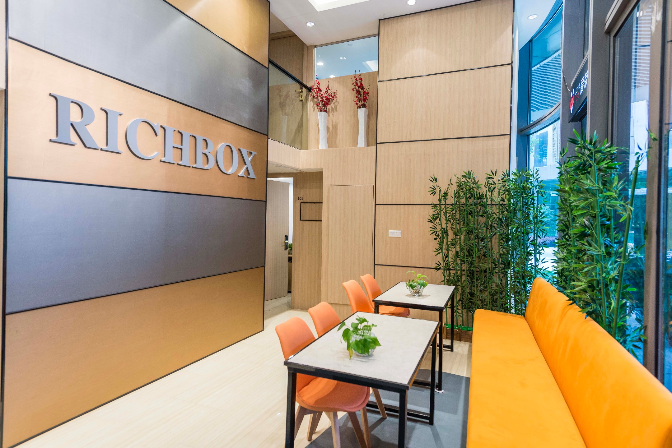 RICHBOX（瑞鉑中心）